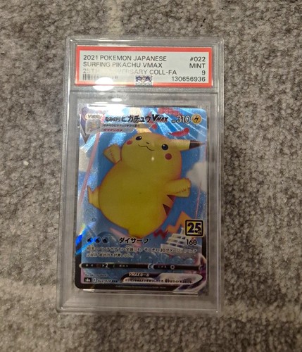 Surfing pikachu vmax s8a 25th - pikachu,