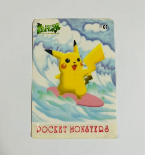 Bandai sealdass pokemon - sealdass,