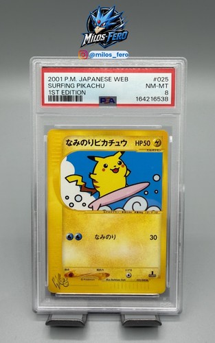 Surfing pikachu japnese - pikachu, web