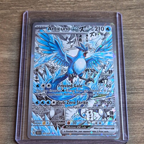 Articuno custom fan art - ex,