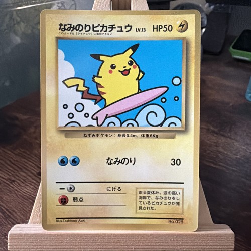 Pokemon japanese card surfing - card,