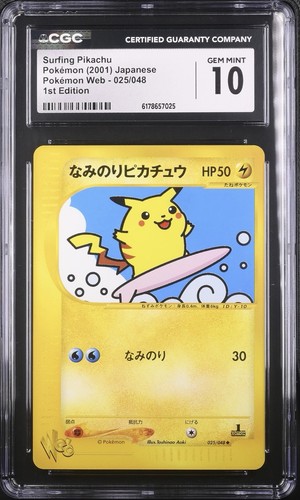 Pokemon pikachu 2001 surfing - pikachu,