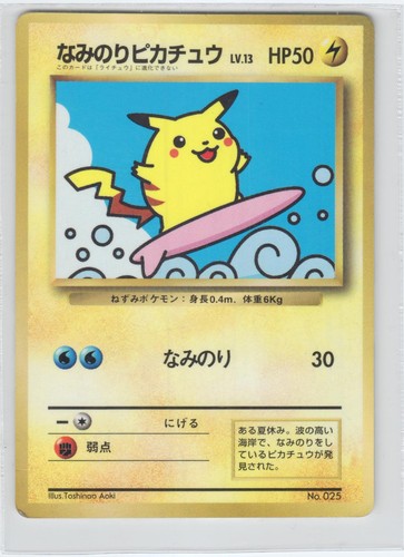 Pokemon surfing pikachu - pokemon,