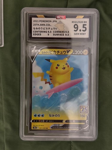 Pokémon surfen pikachu - pokémon,