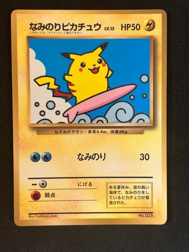 Pokemon surfen pikachu - -,